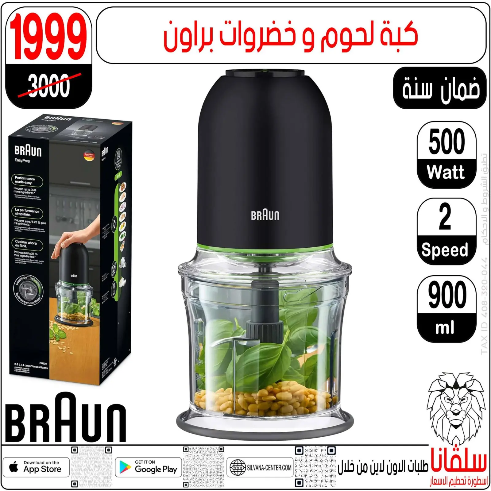 Página 188 en Ofertas que rompen los precios en centro silvana Egipto