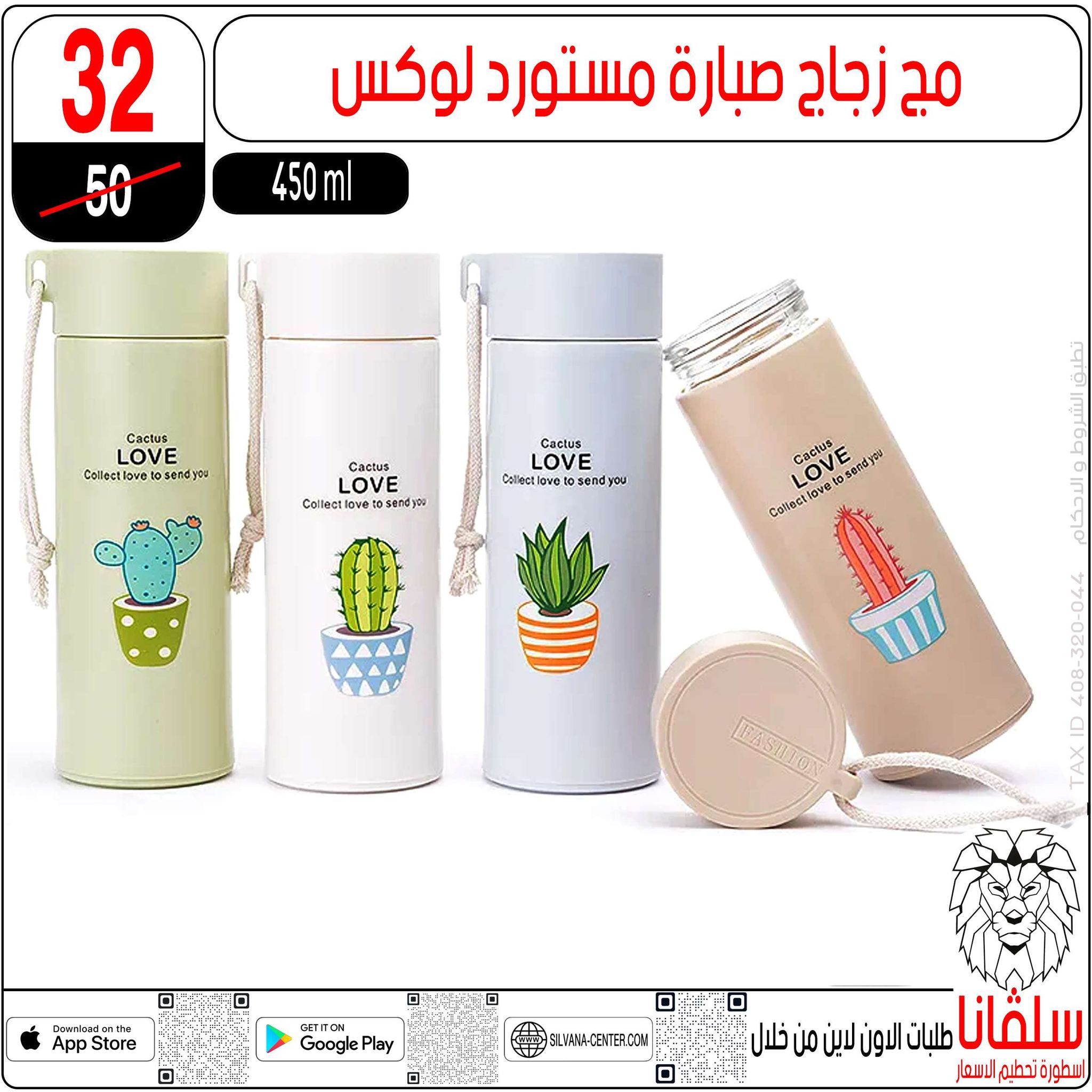 عروض سلفانا سنتر مصر من 28 حتى 29 نوفمبر 2025 عروض تحطيم الاسعار