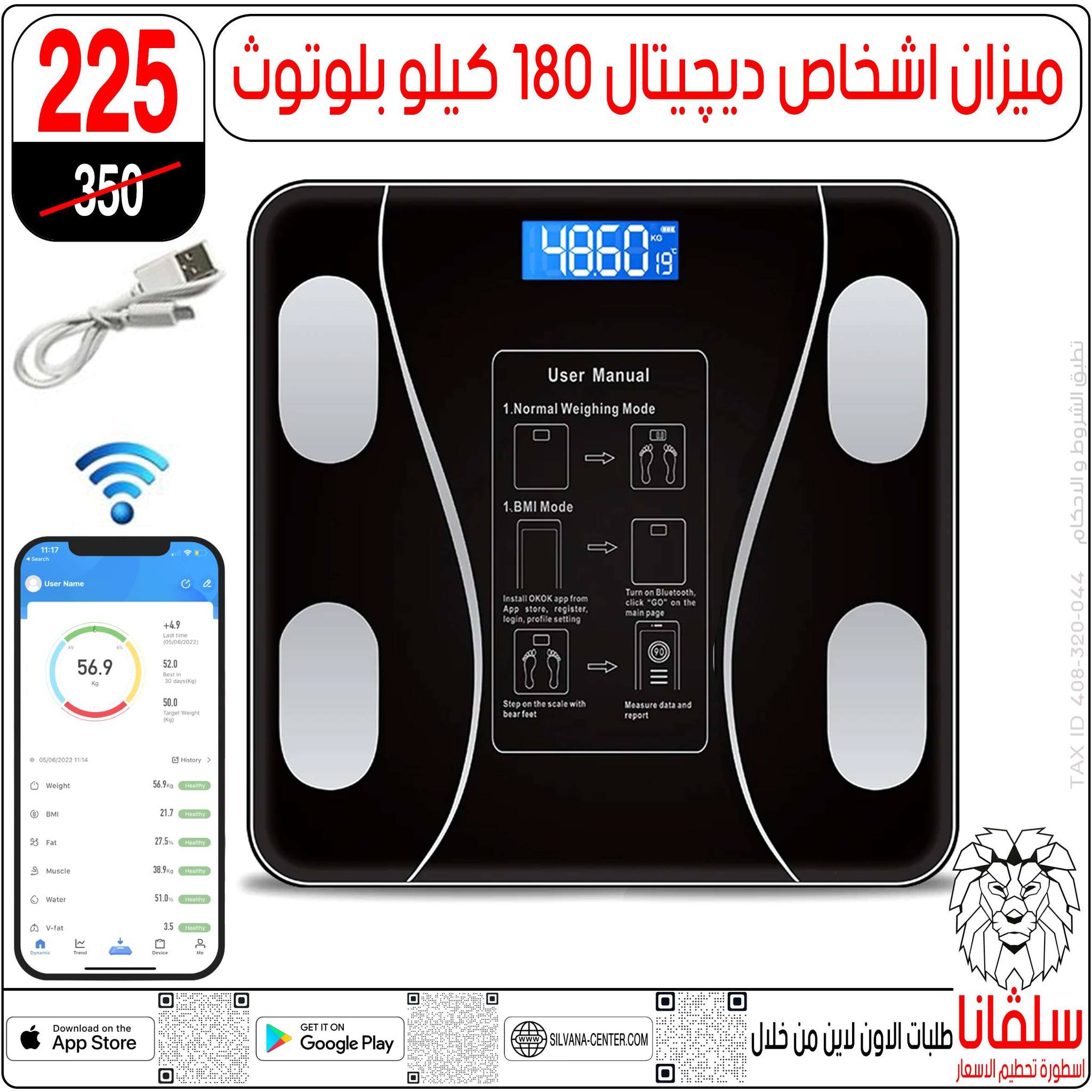 عروض سلفانا سنتر مصر من 28 حتى 29 نوفمبر 2025 عروض تحطيم الاسعار