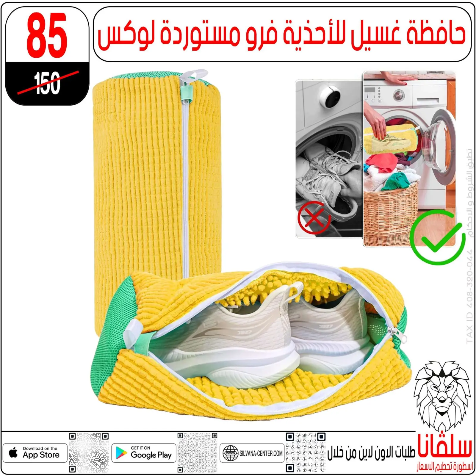 Página 8 en Ofertas que rompen los precios en centro silvana Egipto