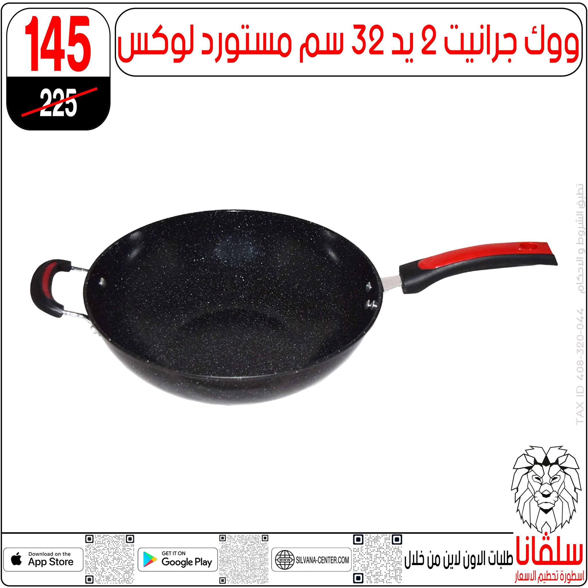 عروض سلفانا سنتر مصر من 28 حتى 29 نوفمبر 2025 عروض تحطيم الاسعار