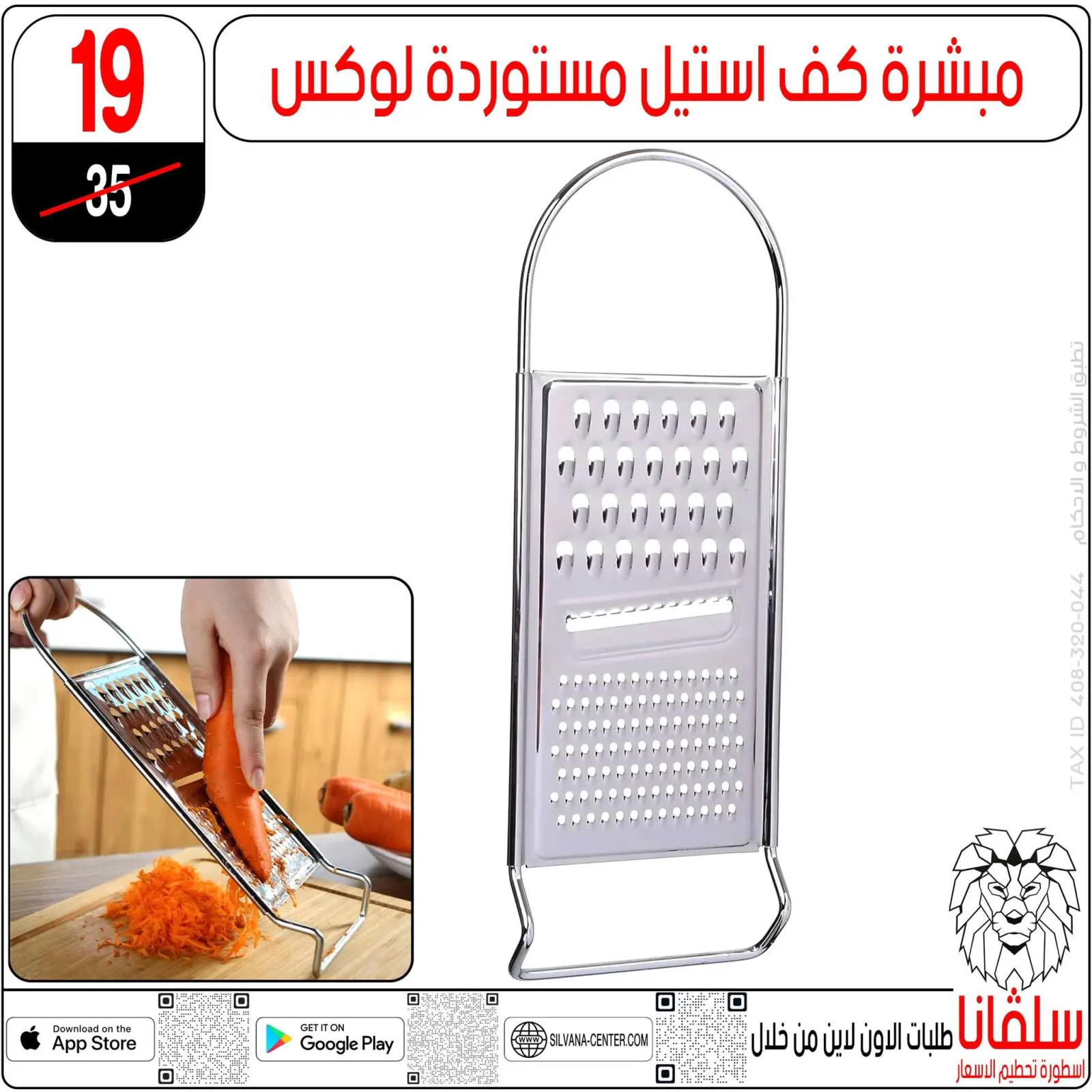 Página 88 en Ofertas que rompen los precios en centro silvana Egipto