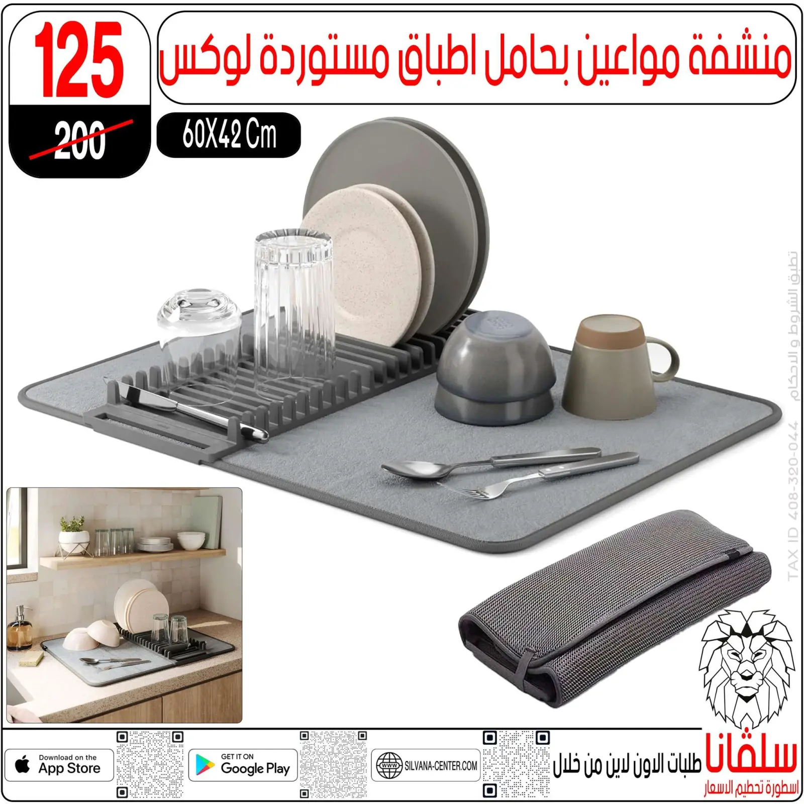 Página 130 en Ofertas que rompen los precios en centro silvana Egipto