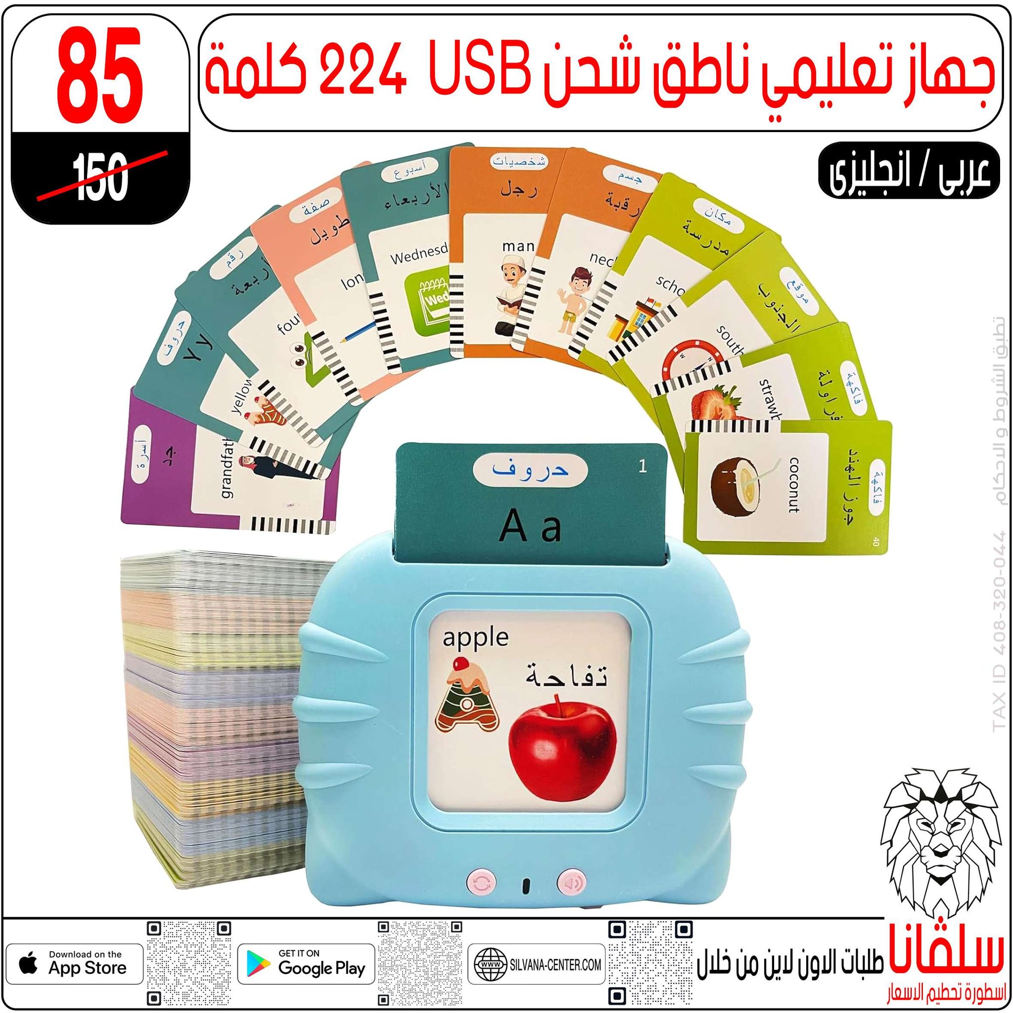 عروض سلفانا سنتر مصر من 28 حتى 29 نوفمبر 2025 عروض تحطيم الاسعار