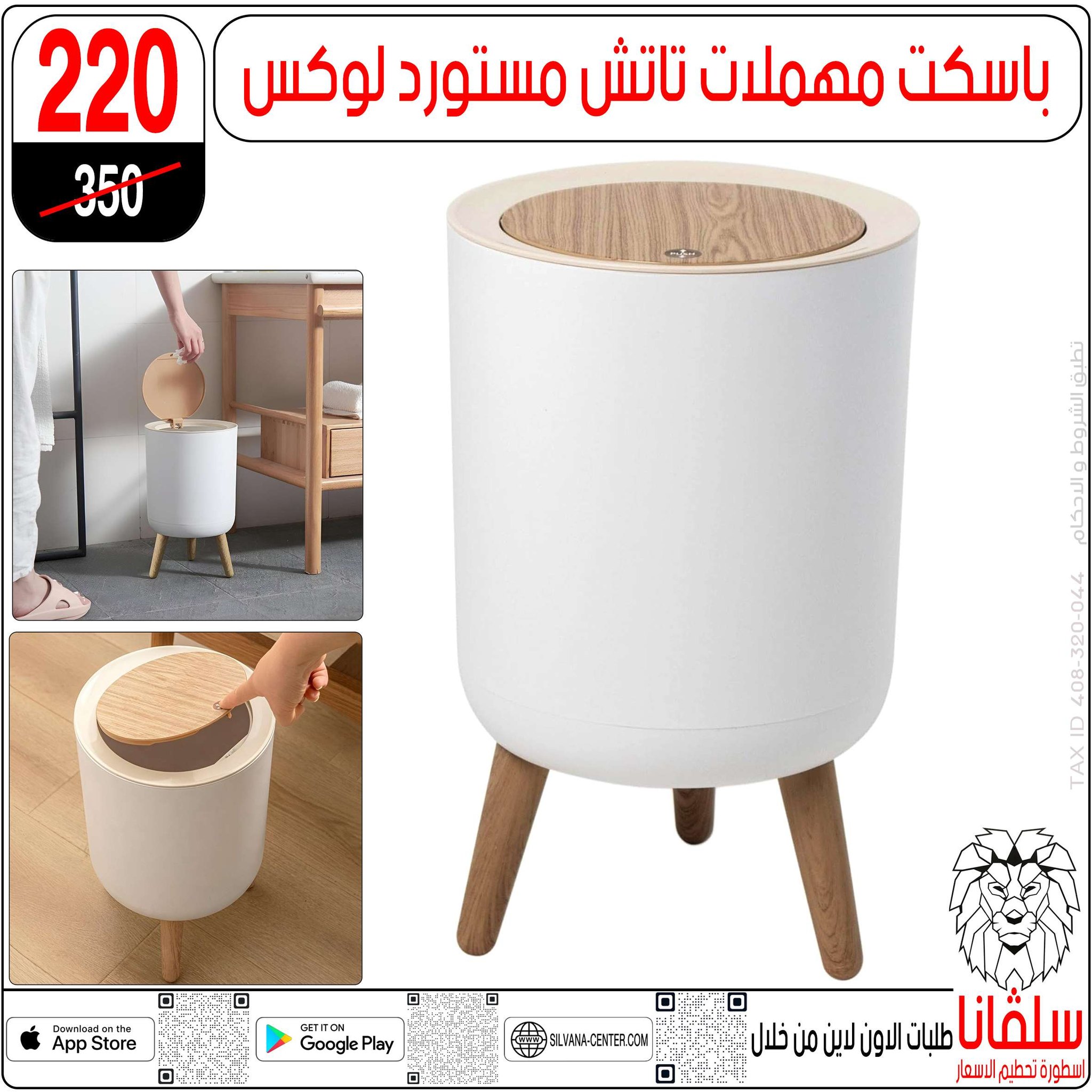 عروض سلفانا سنتر مصر من 28 حتى 29 نوفمبر 2025 عروض تحطيم الاسعار