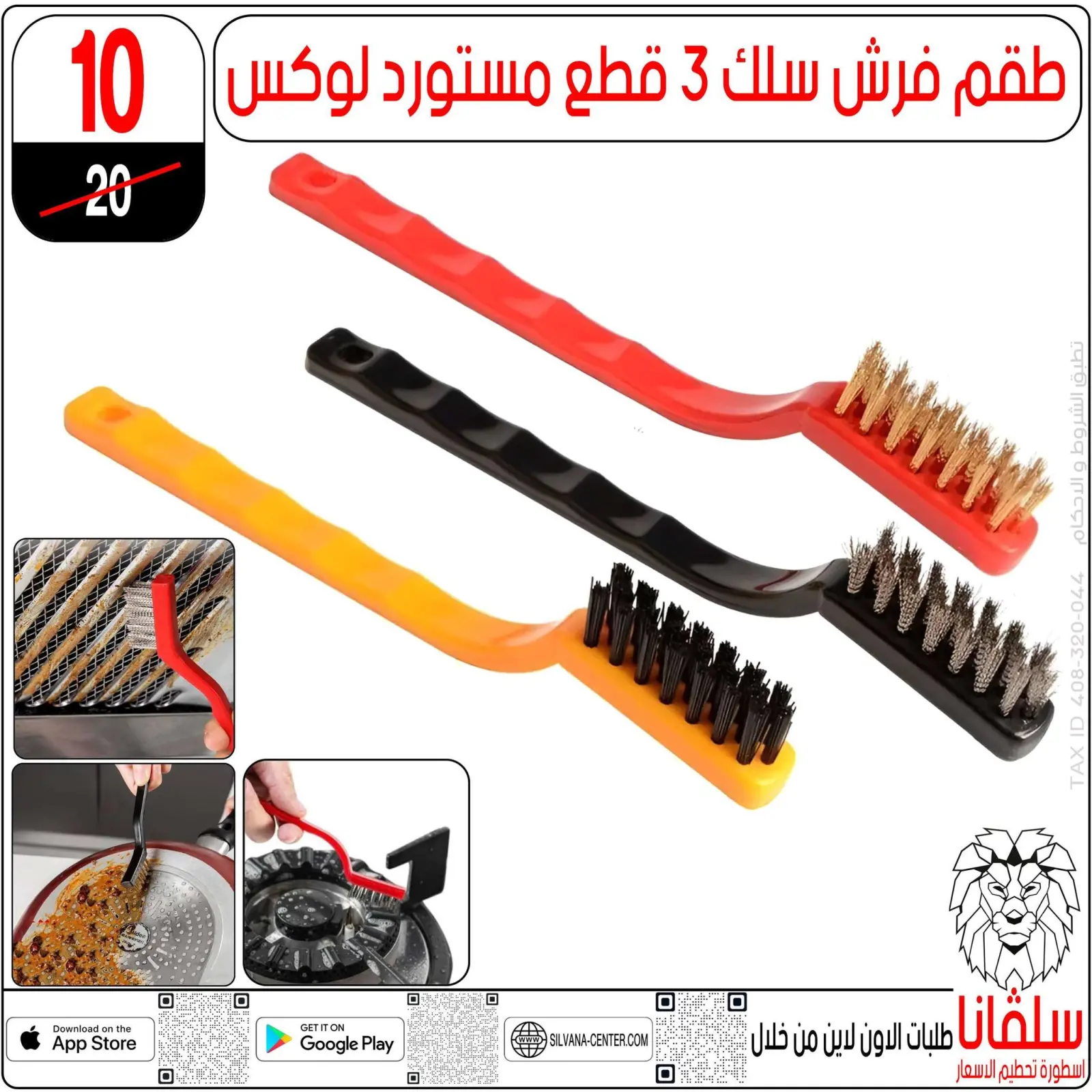 Página 121 en Ofertas que rompen los precios en centro silvana Egipto