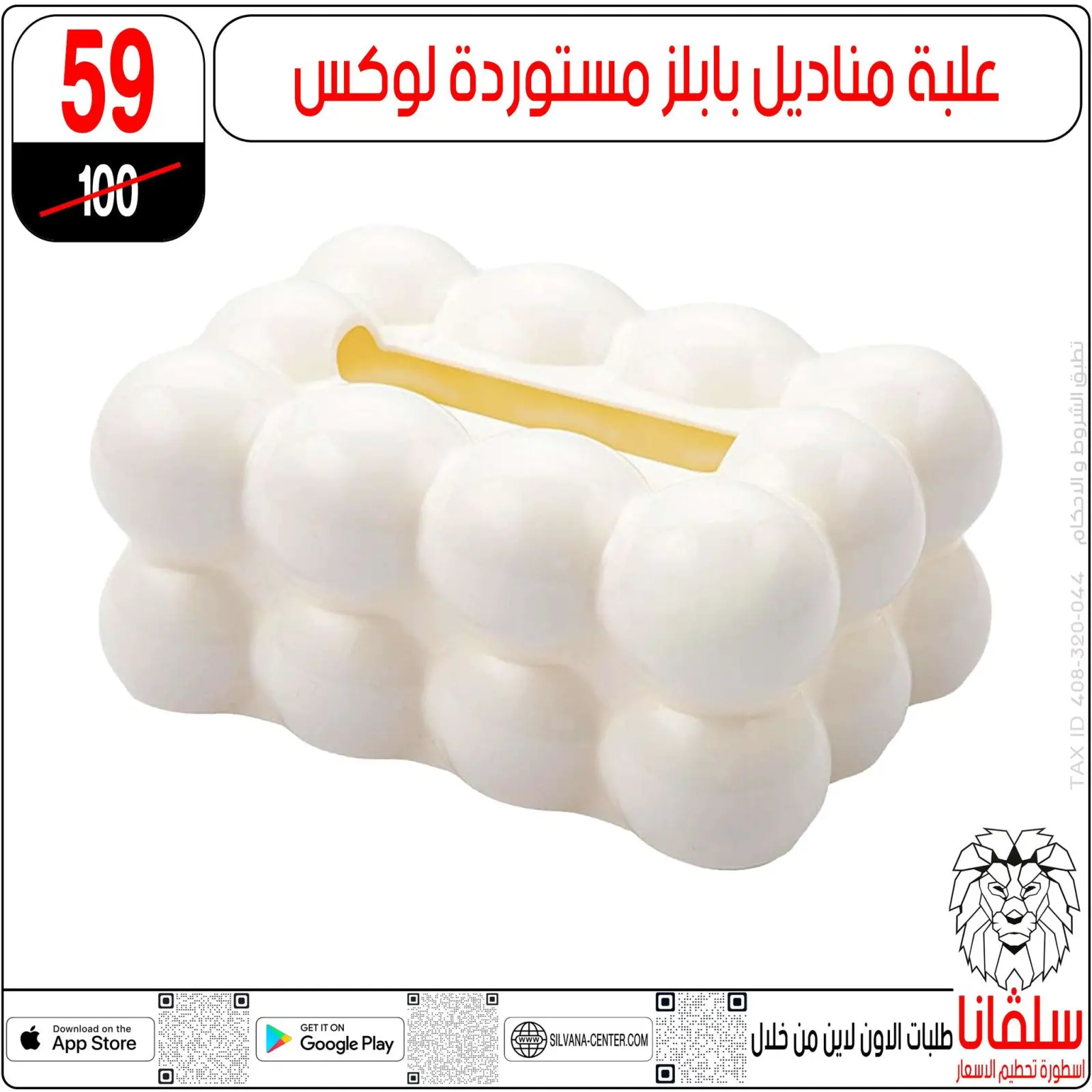 Página 136 en Ofertas que rompen los precios en centro silvana Egipto