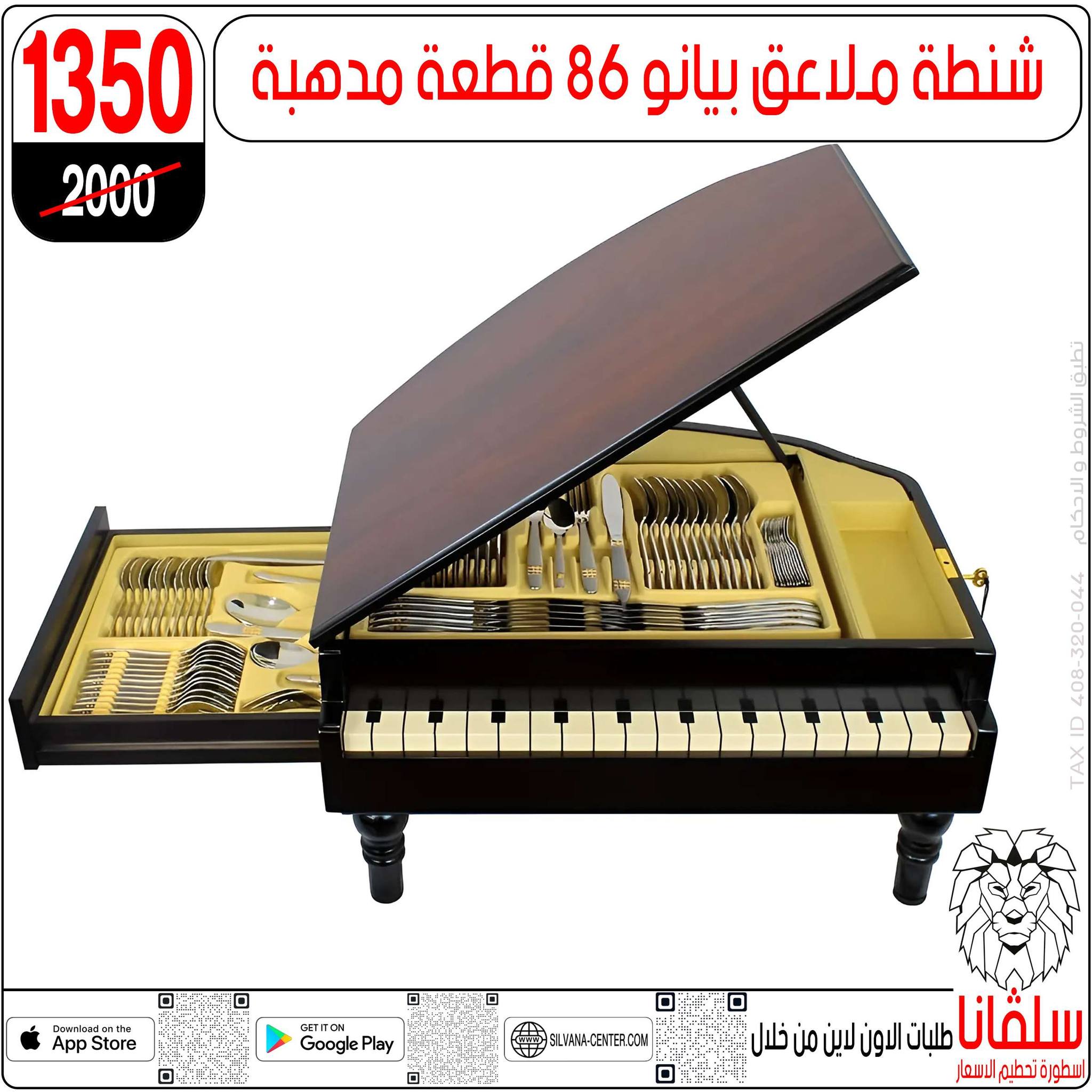 عروض سلفانا سنتر مصر من 28 حتى 29 نوفمبر 2025 عروض تحطيم الاسعار