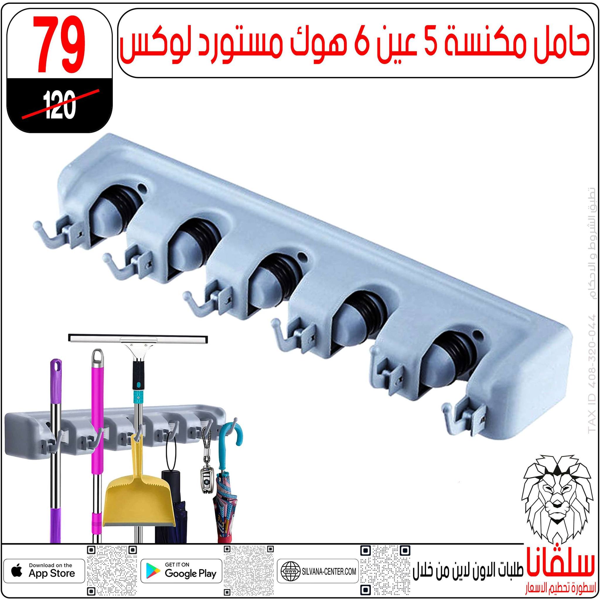 عروض سلفانا سنتر مصر من 28 حتى 29 نوفمبر 2025 عروض تحطيم الاسعار