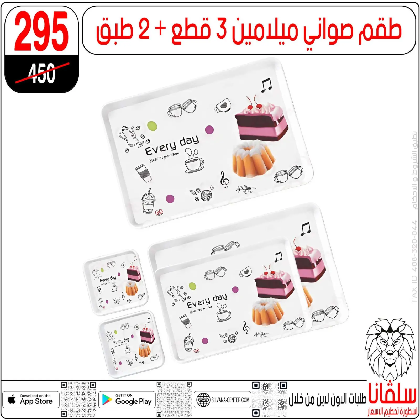 Página 145 en Ofertas que rompen los precios en centro silvana Egipto