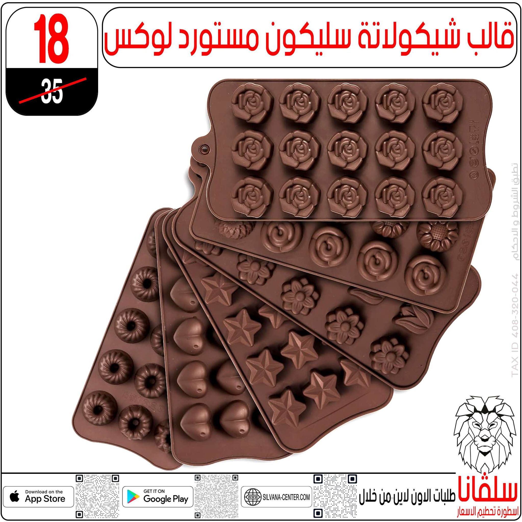 عروض سلفانا سنتر مصر من 28 حتى 29 نوفمبر 2025 عروض تحطيم الاسعار