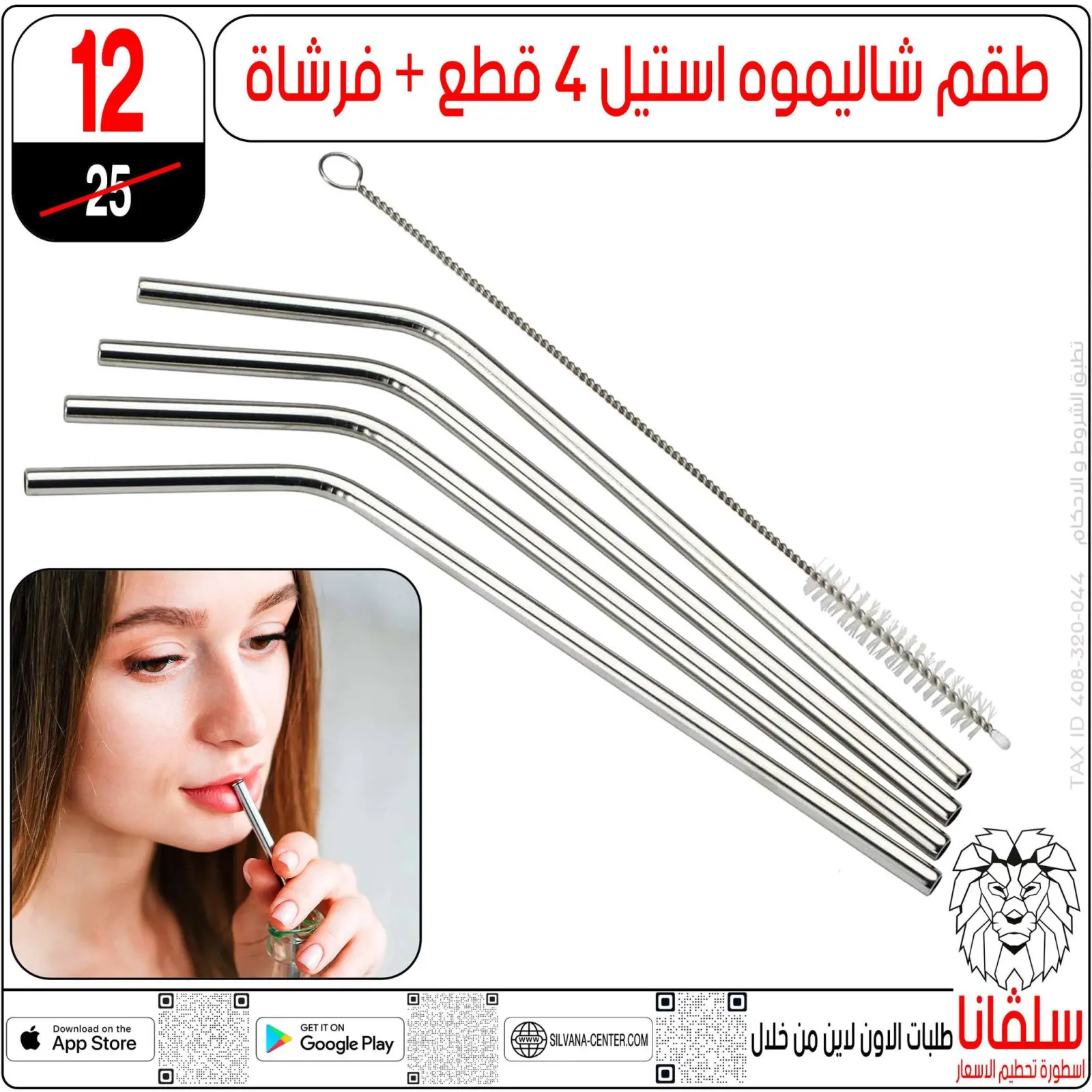 Página 95 en Ofertas que rompen los precios en centro silvana Egipto