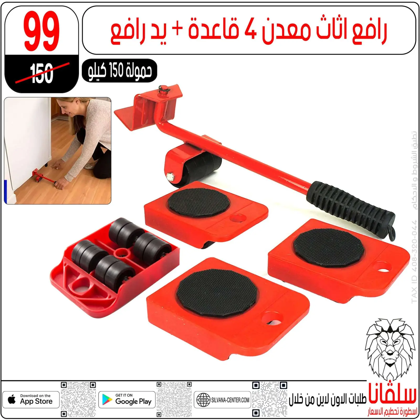 Página 123 en Ofertas que rompen los precios en centro silvana Egipto