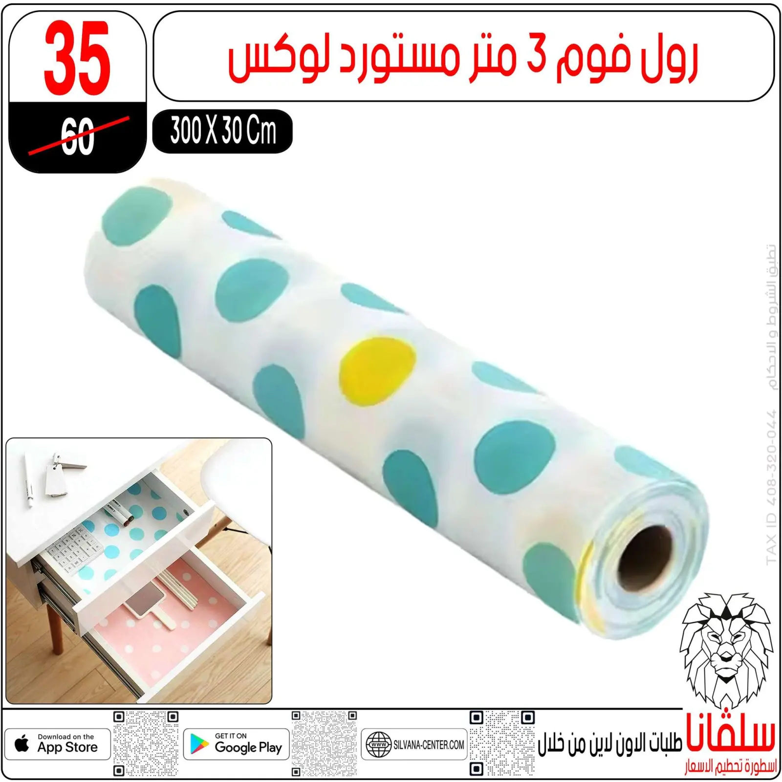 Página 127 en Ofertas que rompen los precios en centro silvana Egipto