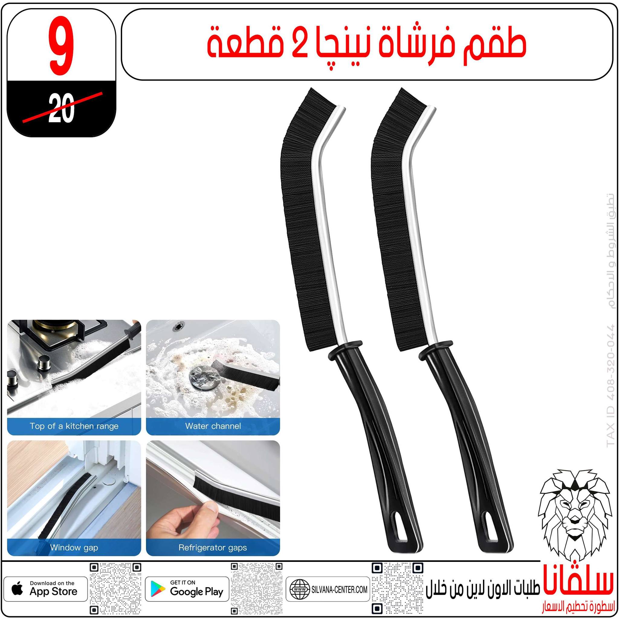 عروض سلفانا سنتر مصر من 28 حتى 29 نوفمبر 2025 عروض تحطيم الاسعار