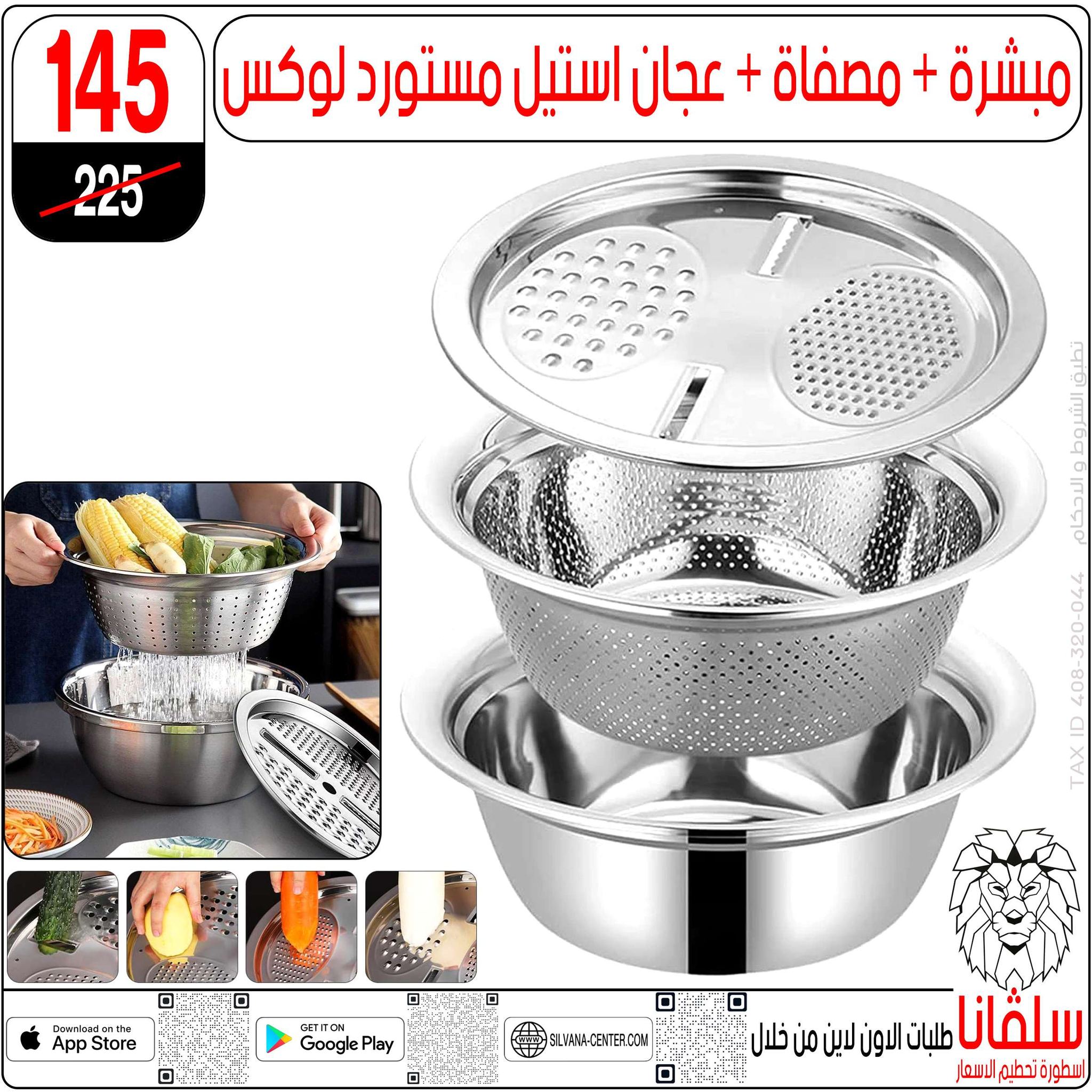 عروض سلفانا سنتر مصر من 28 حتى 29 نوفمبر 2025 عروض تحطيم الاسعار