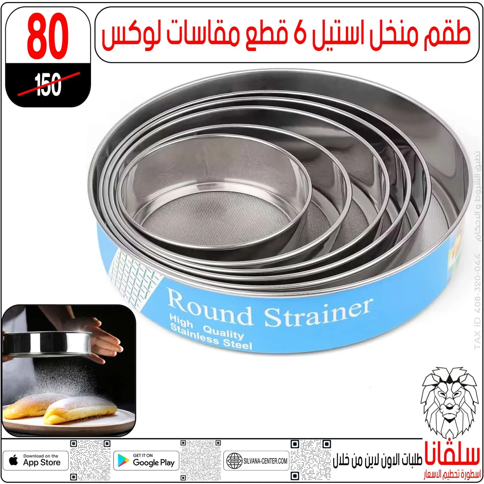 Página 73 en Ofertas que rompen los precios en centro silvana Egipto