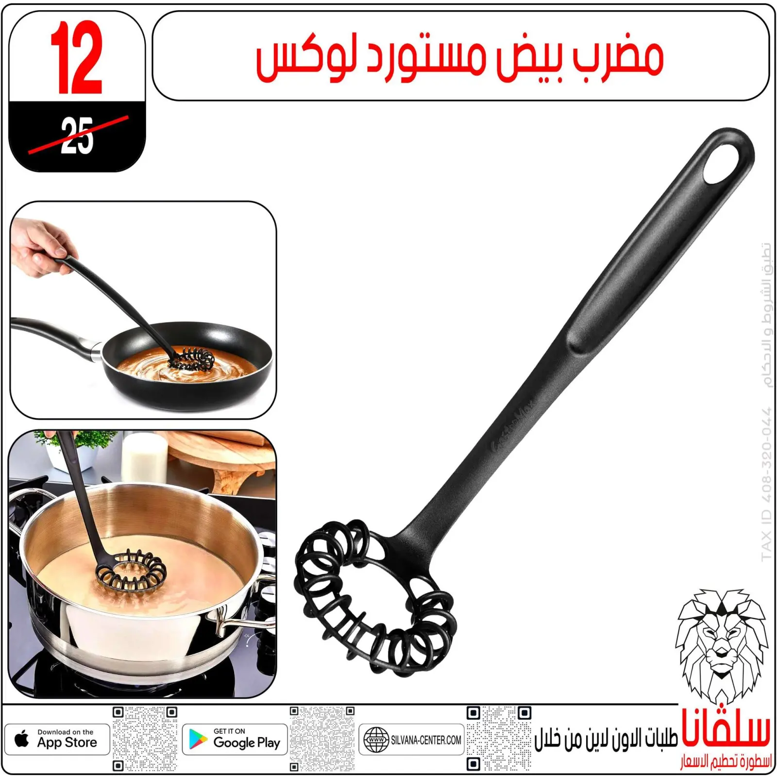 Página 14 en Ofertas que rompen los precios en centro silvana Egipto