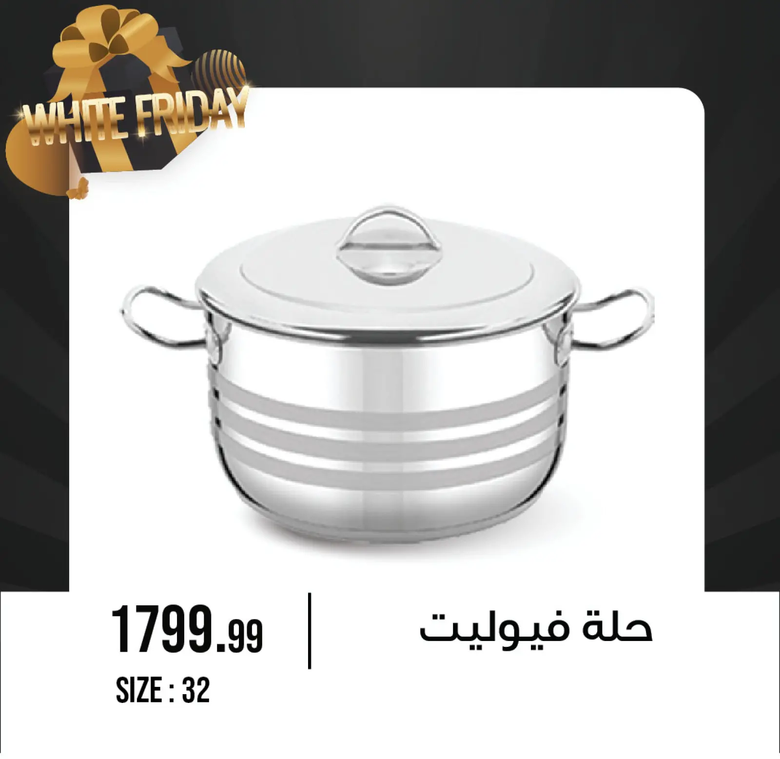 Página 36 en Ofertas del Viernes Blanco en Centro de Octubre Egipto