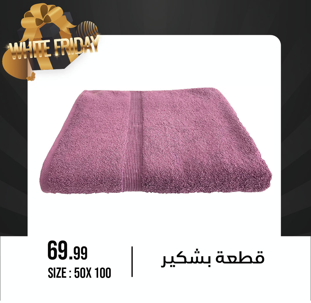 October Center Egypt Offers from 27 November to 3 December 2025 White Friday Deals