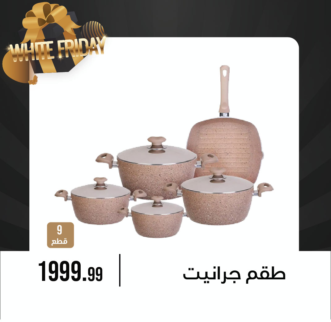 Ofertas de Centro de Octubre Egipto de 27 noviembre a 3 diciembre 2025 Ofertas del Viernes Blanco - Página 1