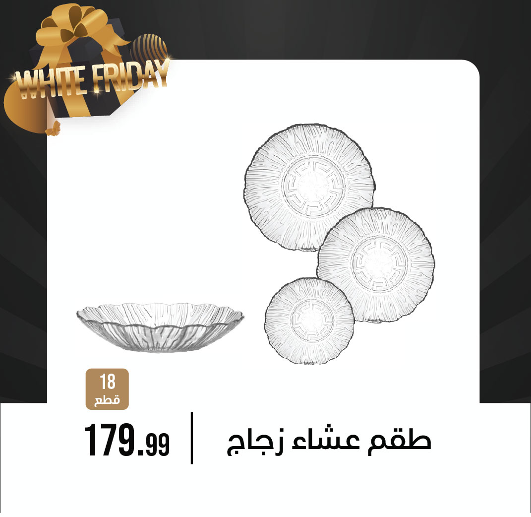 October Center Egypt Offers from 27 November to 3 December 2025 White Friday Deals