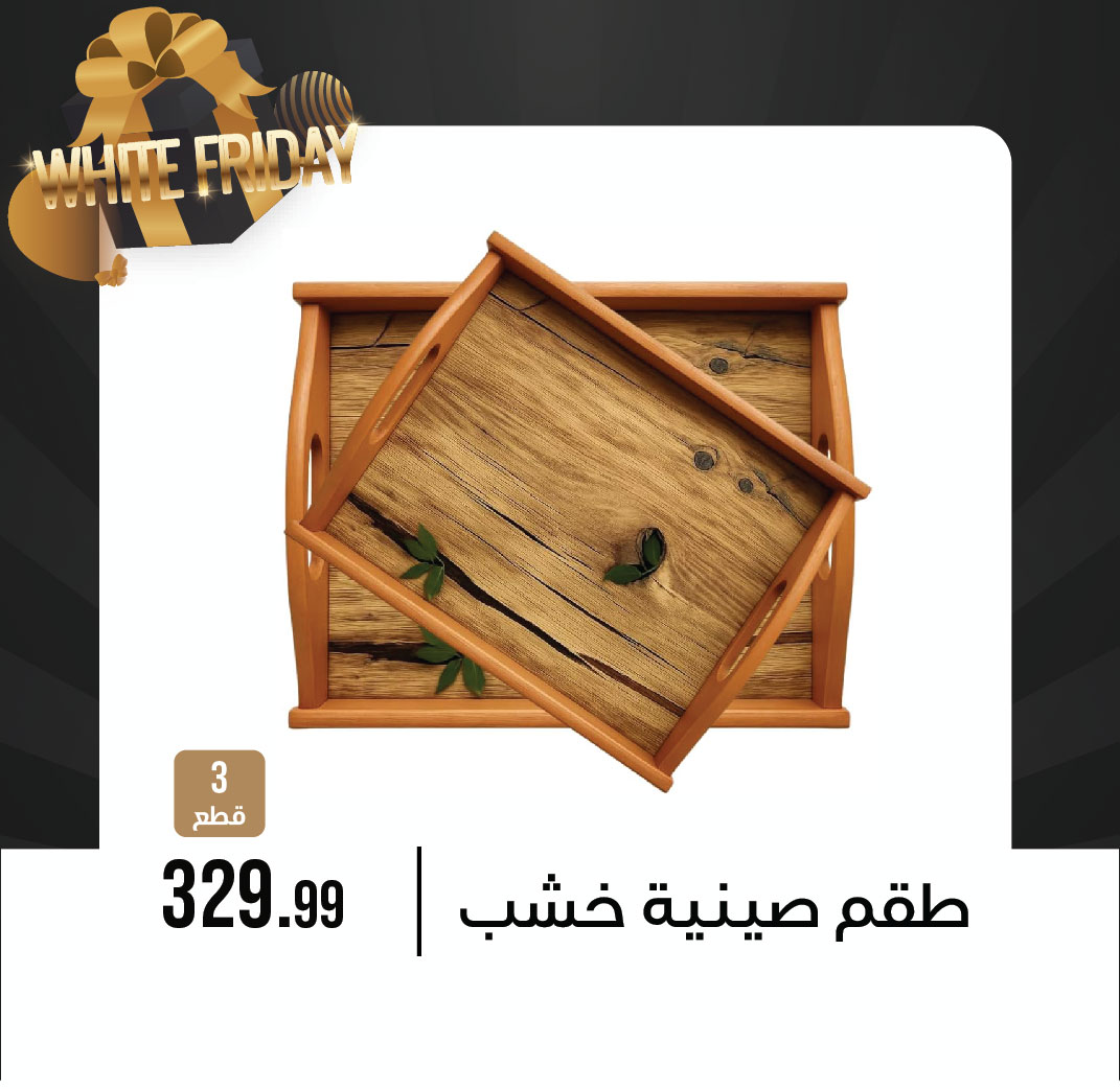 October Center Egypt Offers from 27 November to 3 December 2025 White Friday Deals