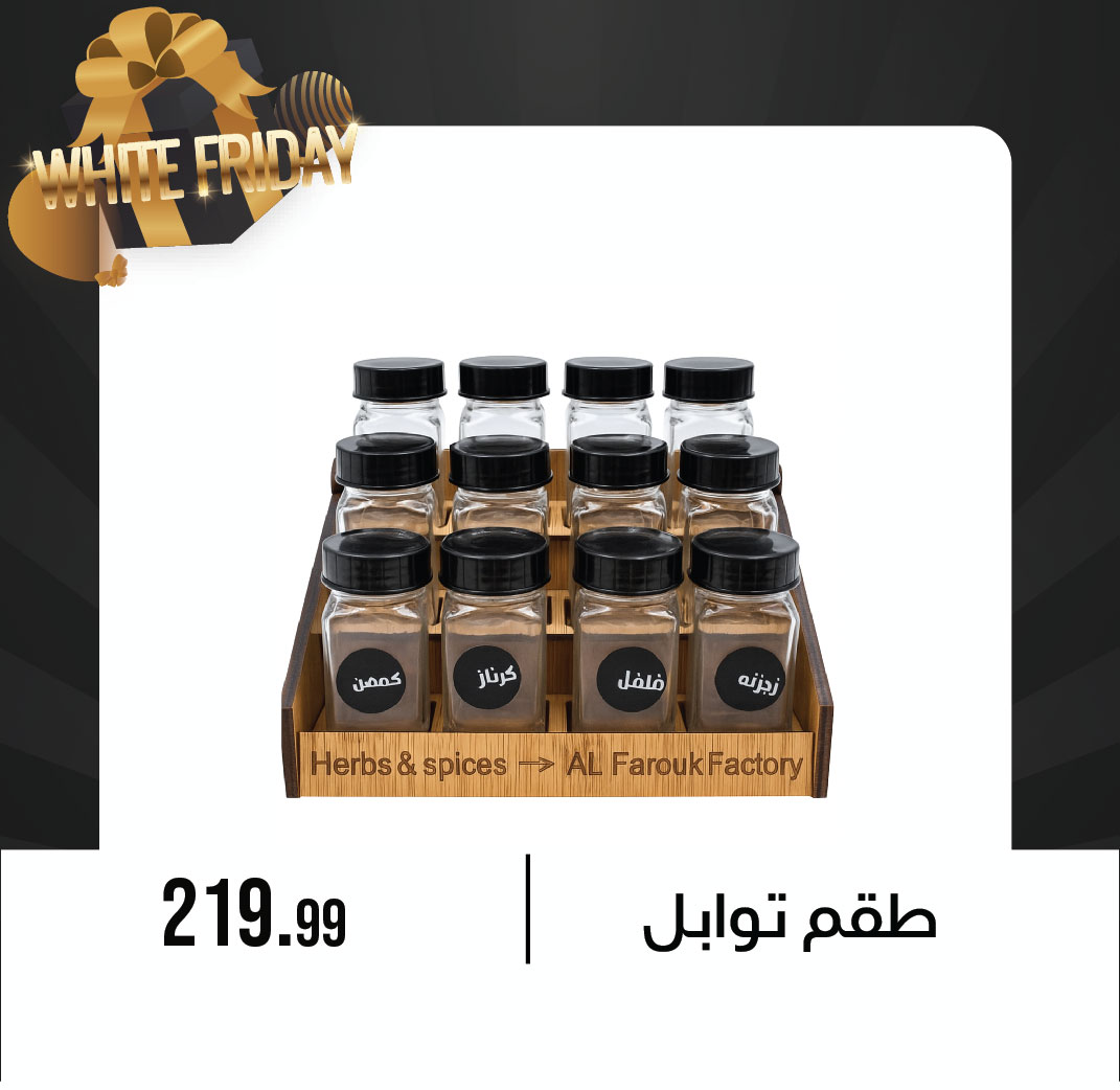 October Center Egypt Offers from 27 November to 3 December 2025 White Friday Deals