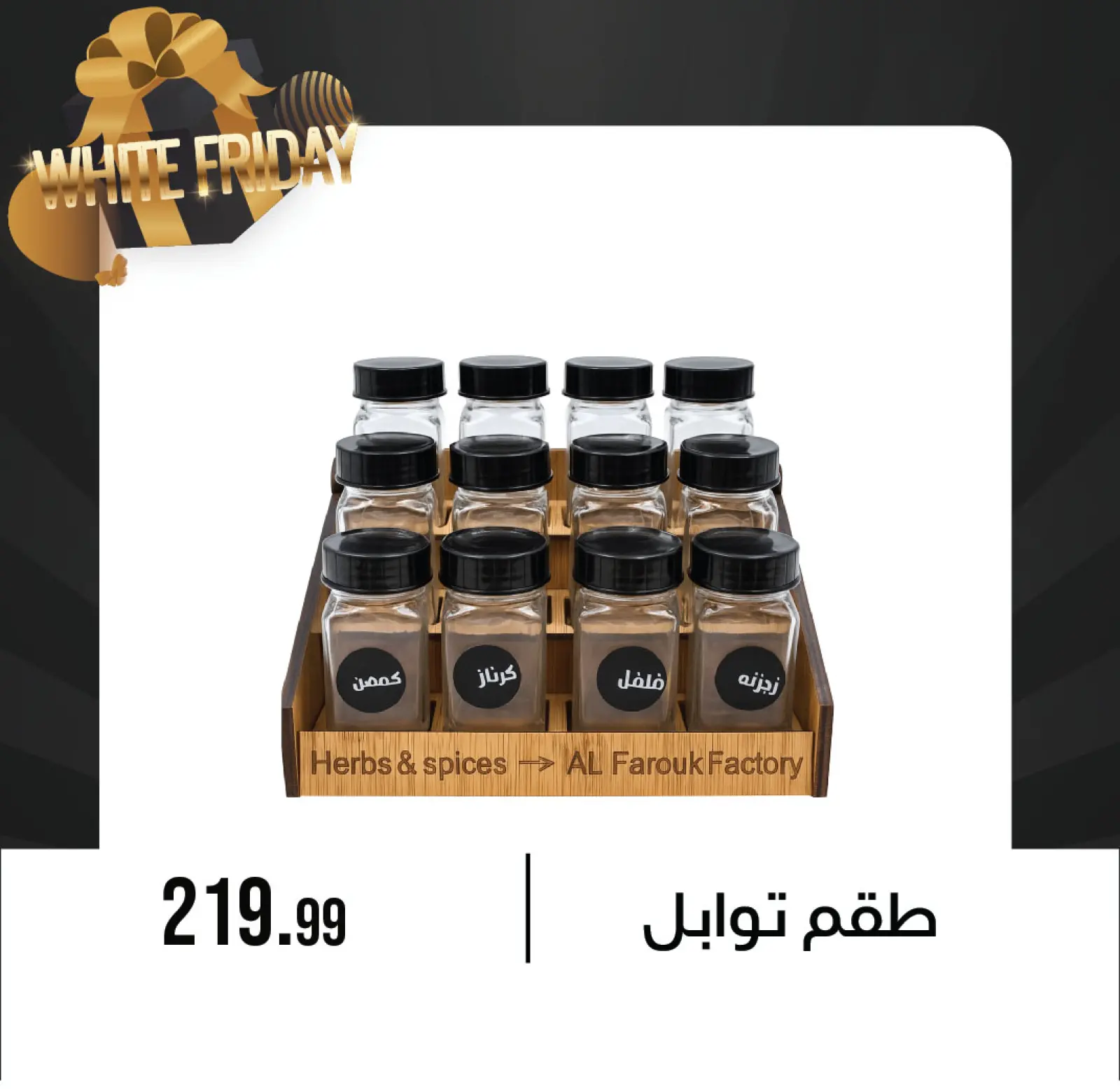 Página 10 en Ofertas del Viernes Blanco en Centro de Octubre Egipto