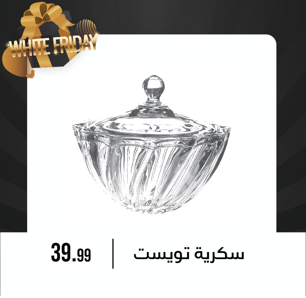 October Center Egypt Offers from 27 November to 3 December 2025 White Friday Deals