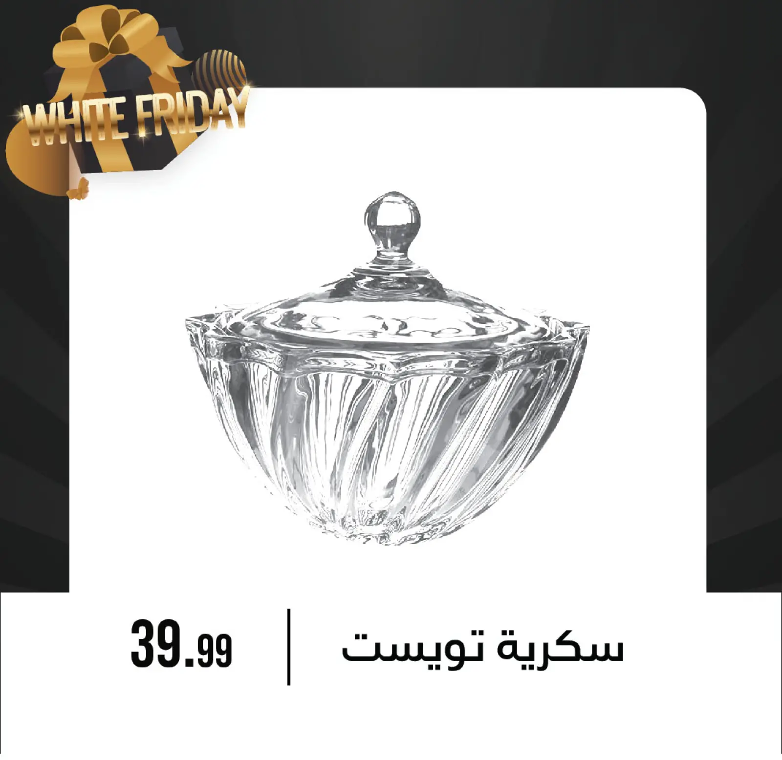 Página 18 en Ofertas del Viernes Blanco en Centro de Octubre Egipto