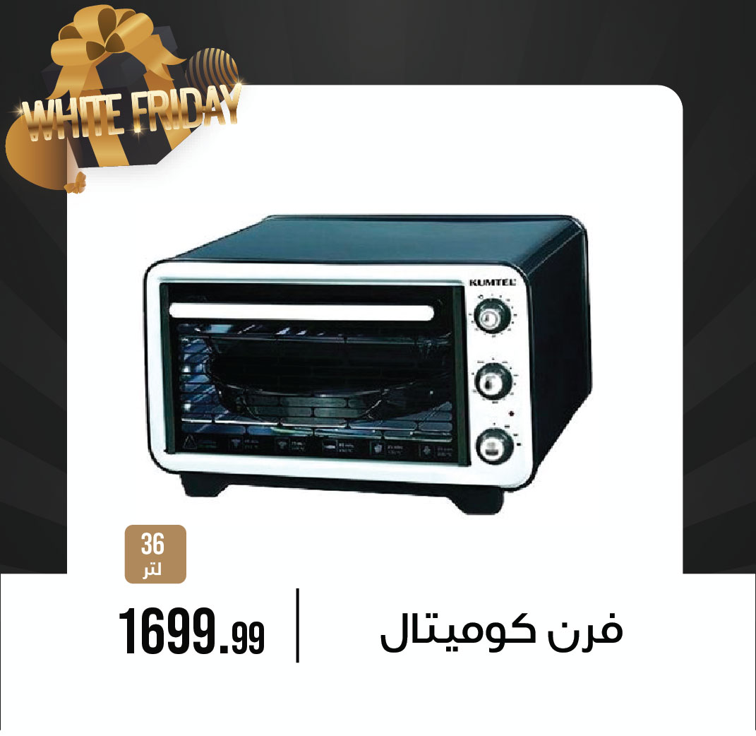 October Center Egypt Offers from 27 November to 3 December 2025 White Friday Deals