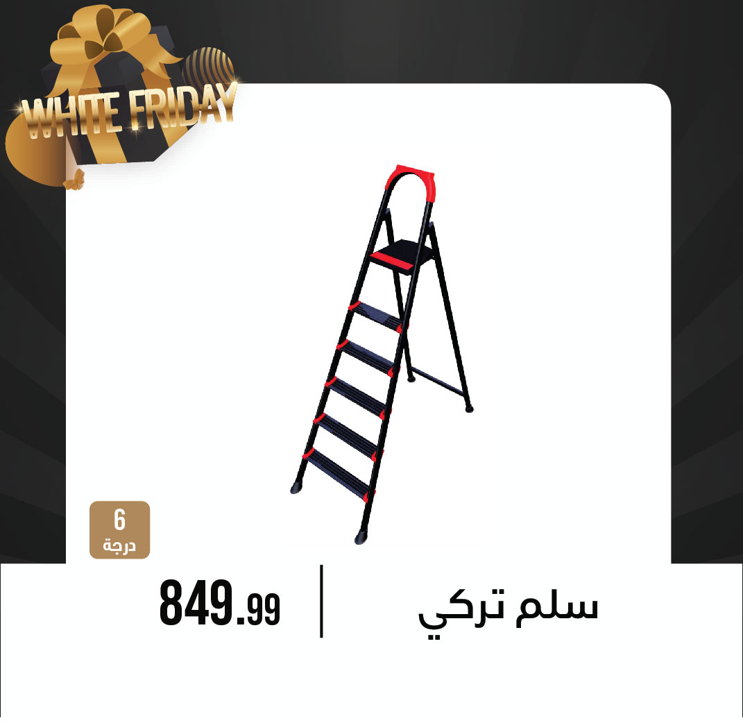 October Center Egypt Offers from 27 November to 3 December 2025 White Friday Deals