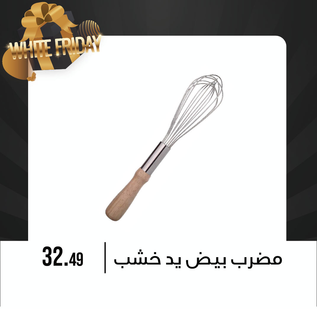 October Center Egypt Offers from 27 November to 3 December 2025 White Friday Deals