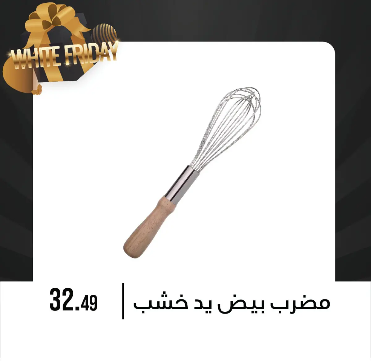 عروض مجموعة 6 أكتوبر للأدوات المنزلية مصر من 27 نوفمبر حتى 3 ديسمبر 2025 عروض الجمعة البيضاء - صفحة 12