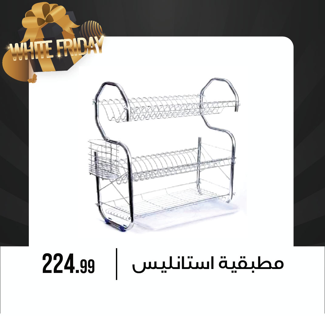 October Center Egypt Offers from 27 November to 3 December 2025 White Friday Deals