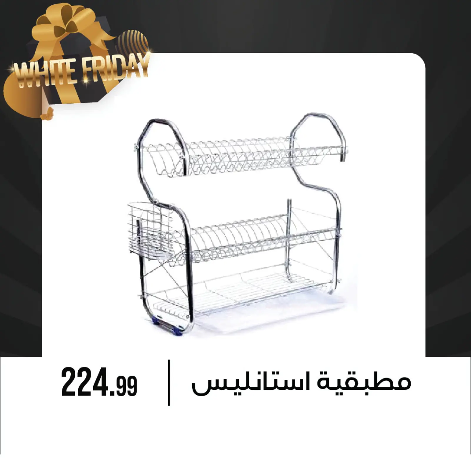 Página 53 en Ofertas del Viernes Blanco en Centro de Octubre Egipto