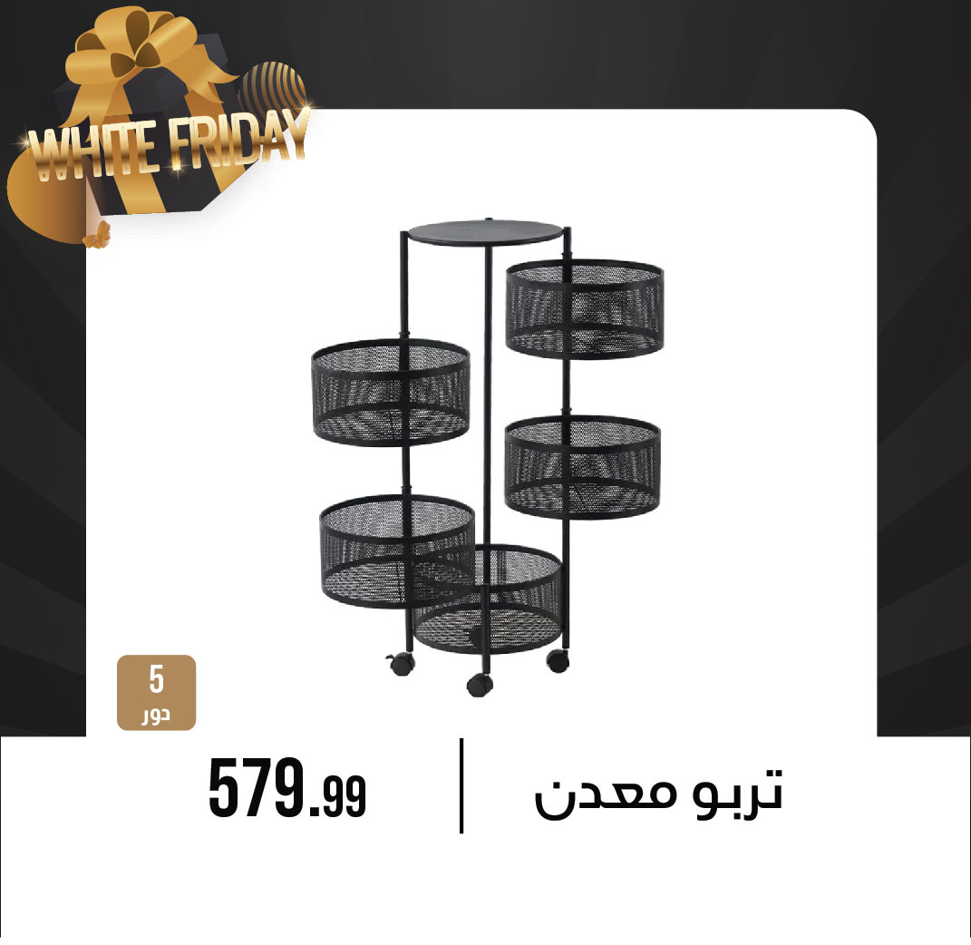 October Center Egypt Offers from 27 November to 3 December 2025 White Friday Deals