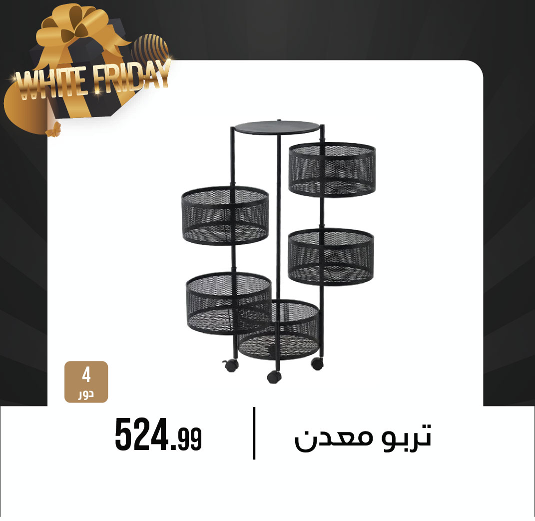 October Center Egypt Offers from 27 November to 3 December 2025 White Friday Deals