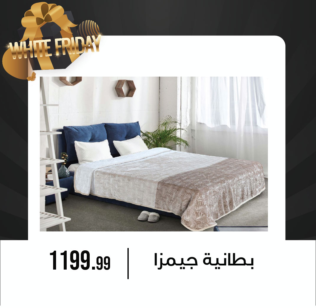 October Center Egypt Offers from 27 November to 3 December 2025 White Friday Deals