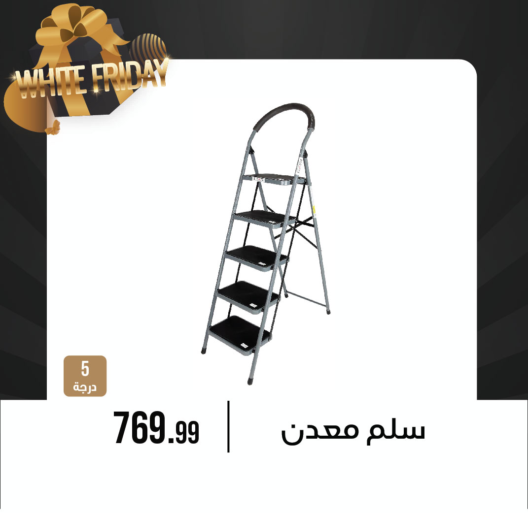 October Center Egypt Offers from 27 November to 3 December 2025 White Friday Deals