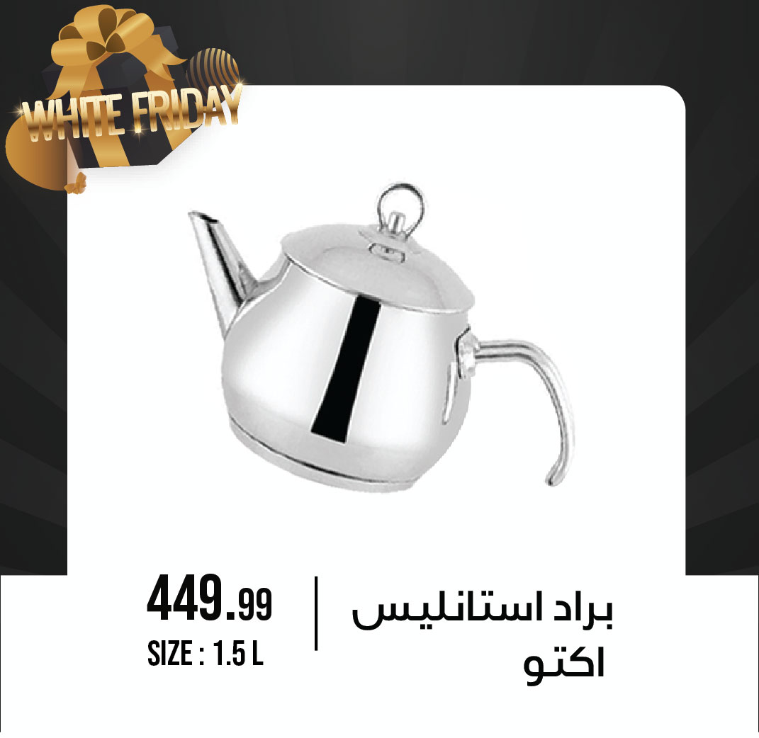 October Center Egypt Offers from 27 November to 3 December 2025 White Friday Deals