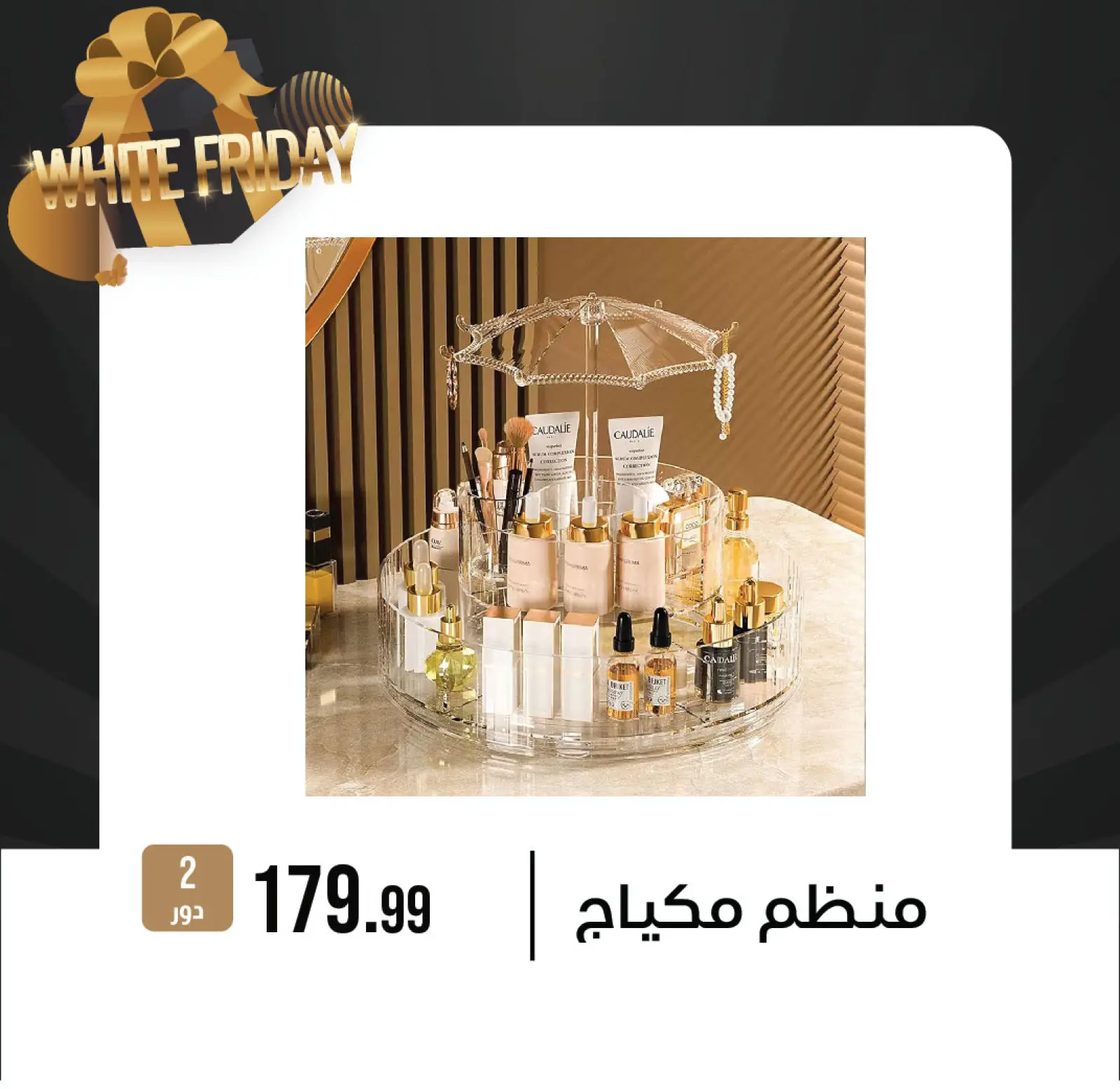 Página 3 en Ofertas del Viernes Blanco en Centro de Octubre Egipto