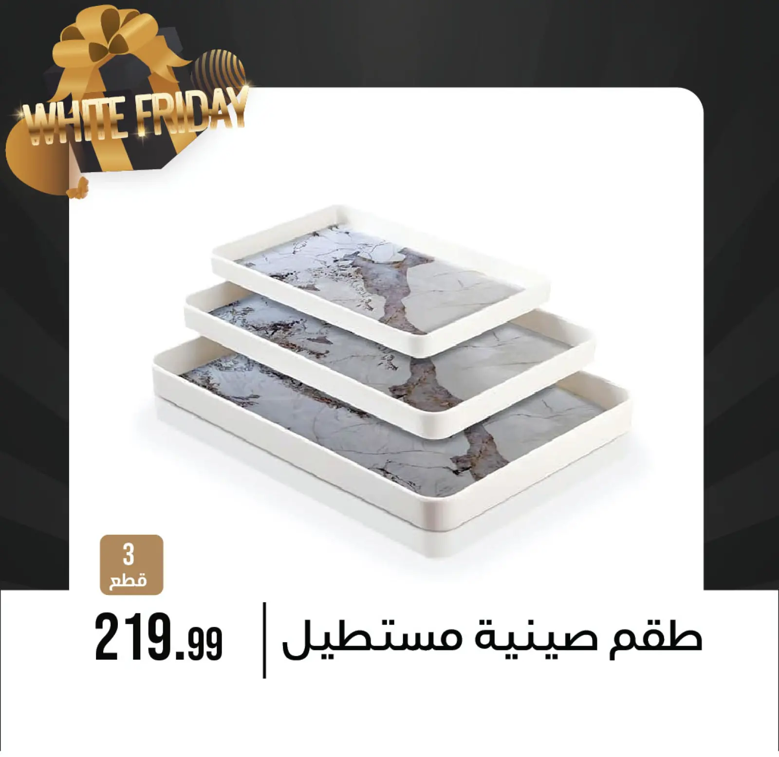 Página 35 en Ofertas del Viernes Blanco en Centro de Octubre Egipto