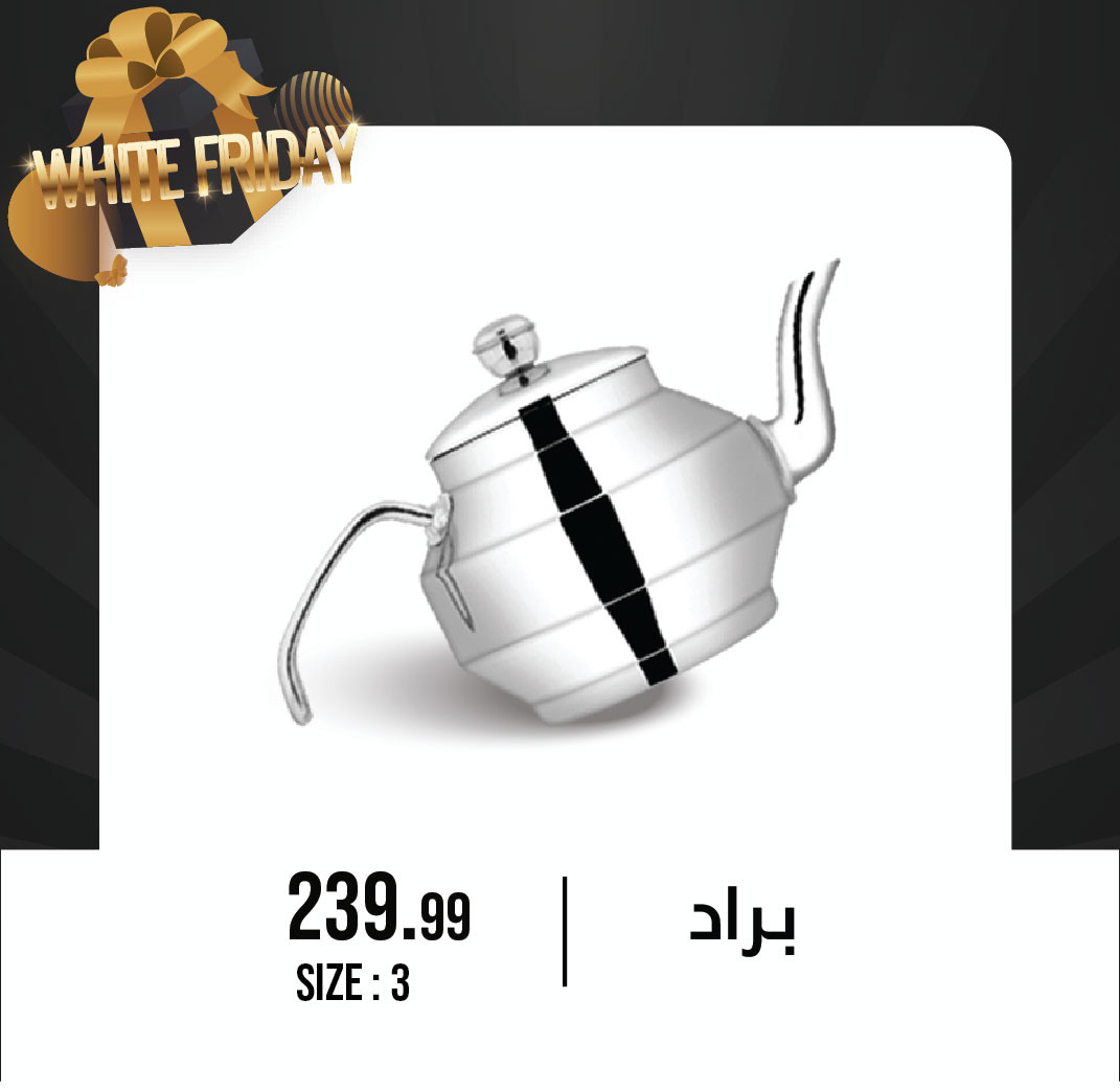 October Center Egypt Offers from 27 November to 3 December 2025 White Friday Deals