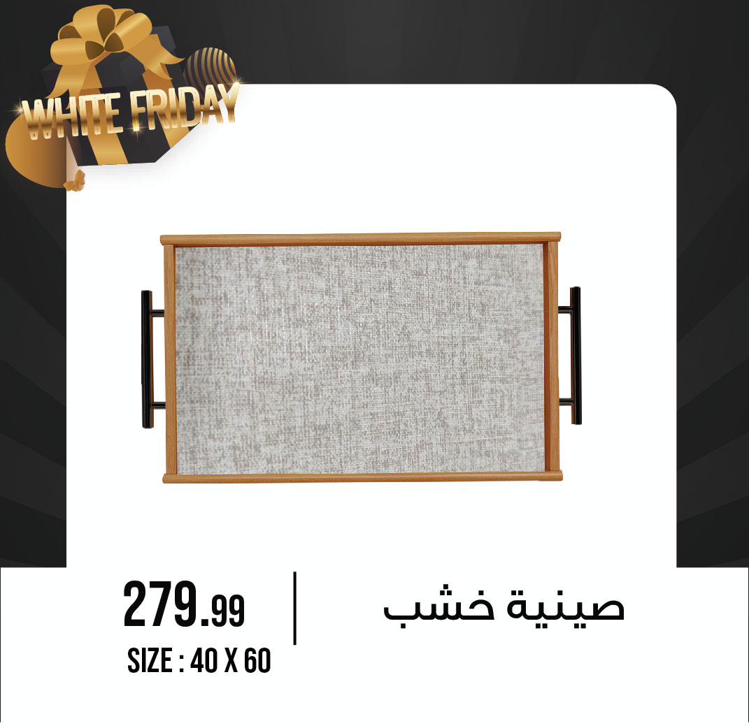 October Center Egypt Offers from 27 November to 3 December 2025 White Friday Deals