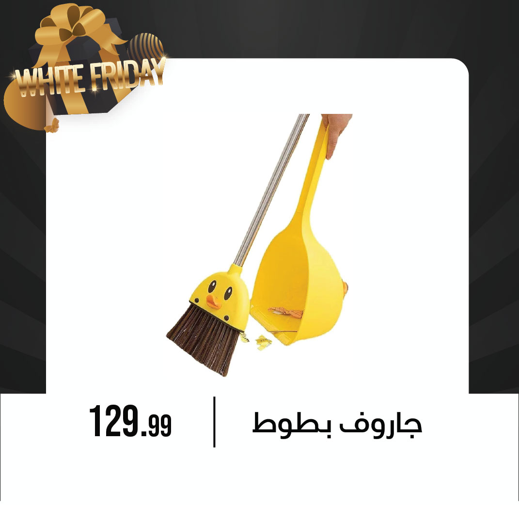 October Center Egypt Offers from 27 November to 3 December 2025 White Friday Deals