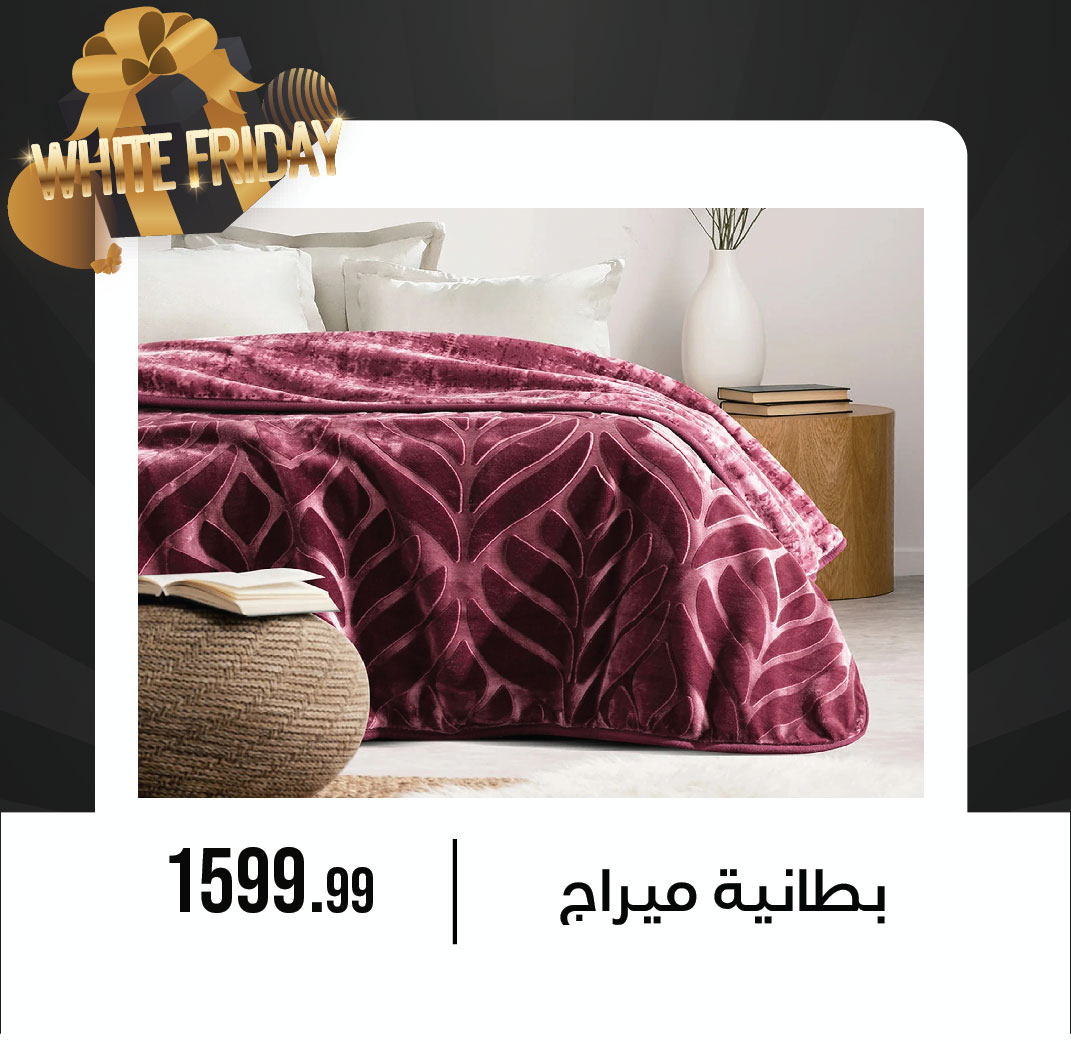 October Center Egypt Offers from 27 November to 3 December 2025 White Friday Deals