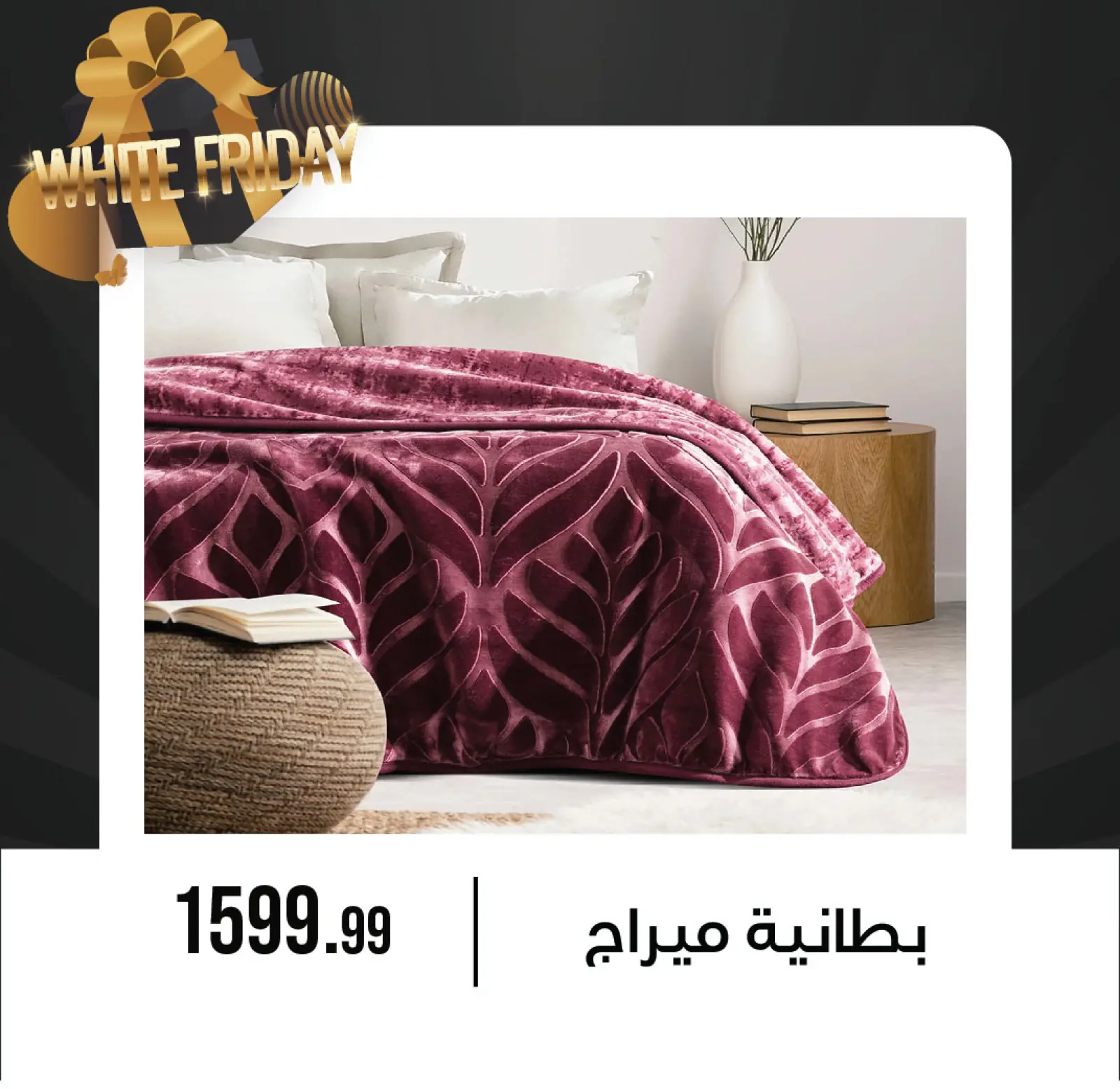 Página 30 en Ofertas del Viernes Blanco en Centro de Octubre Egipto