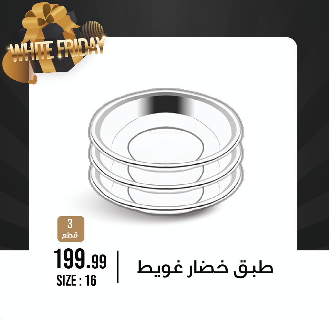 October Center Egypt Offers from 27 November to 3 December 2025 White Friday Deals